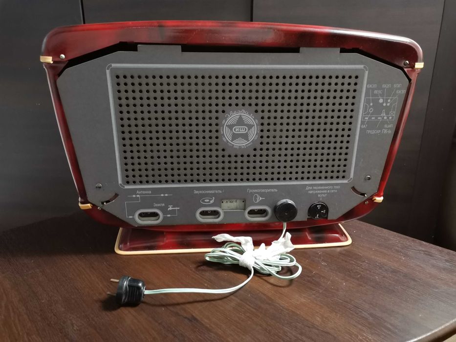 Радиоприемник Звезда 54