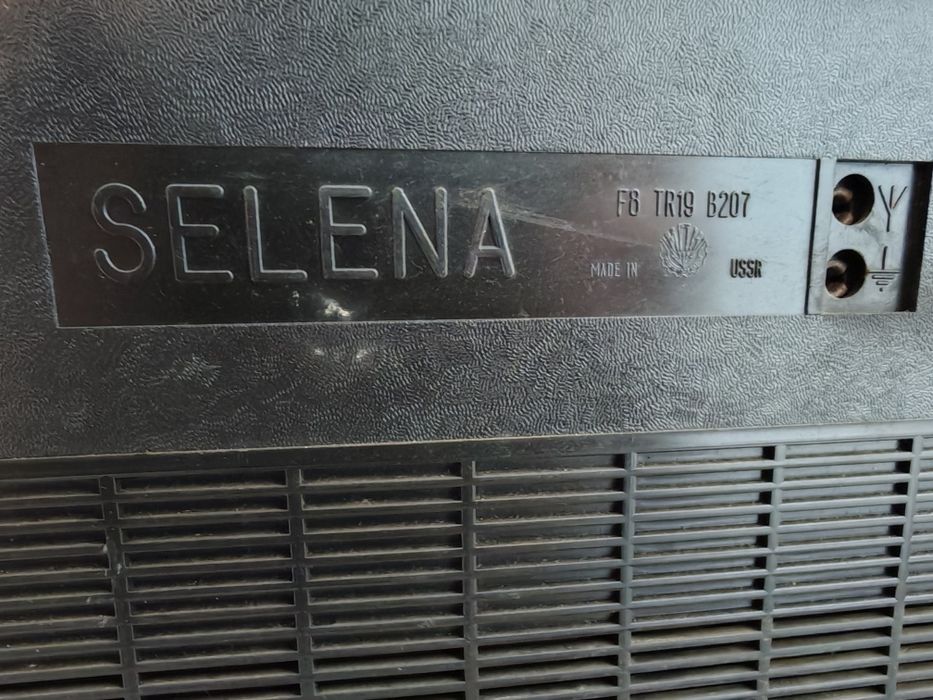 Zabytek: Radio Selena B207 GRAJĄCE z oryginalną walizką! Unikat,
