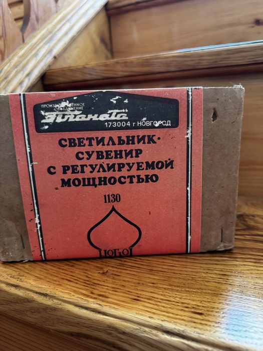 Світильник настінний регулювання яскравості