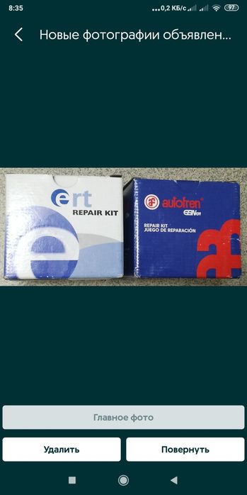 Тормозные цилиндры передние боксер/дукато