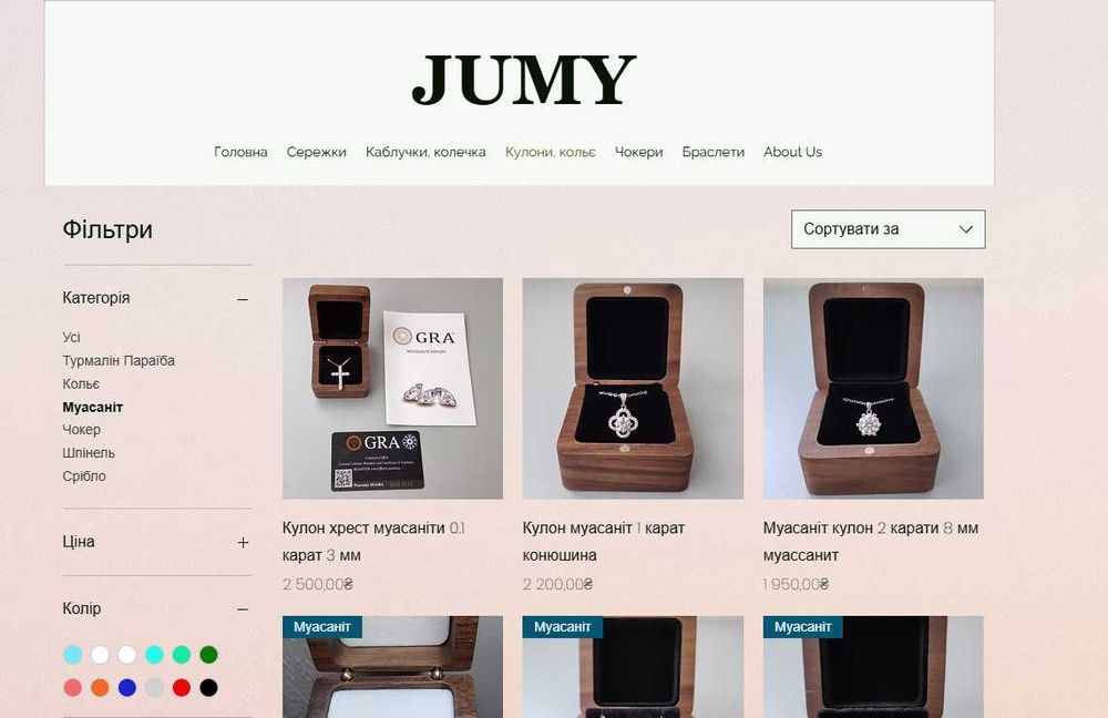 Продам свій сайт (можна змінити дизайн сайту для будь-яких товарів)