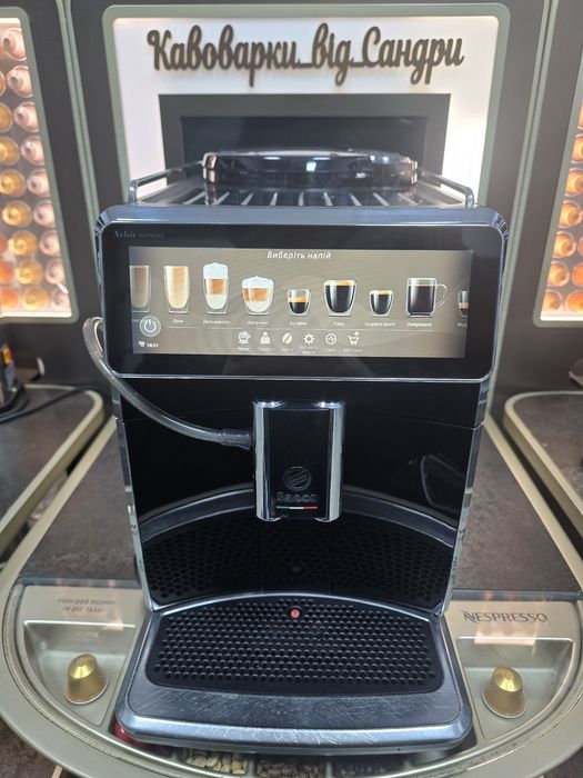 Saeco Xelsis Suprema