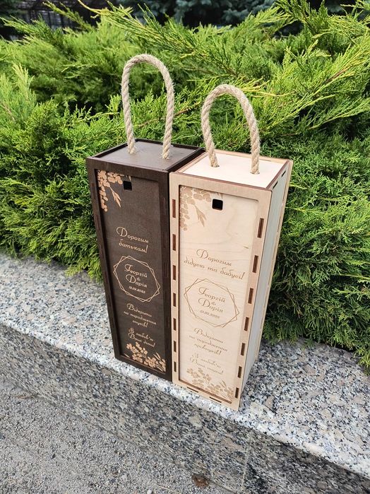 Дерев'яна коробка пенал під пляшку вина з індивідуальним гравіюванням