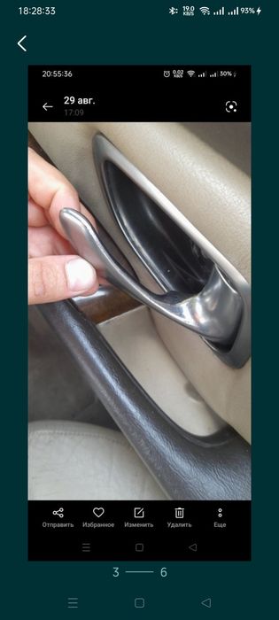 Митсубиси  блок ЭБУ ,Sigma