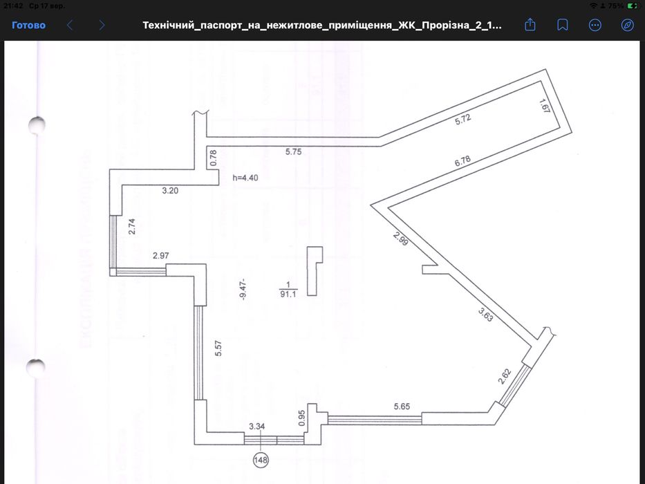 ОРЕНДА або ПРОДАЖ комерційного приміщення