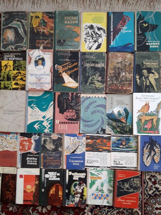 Фантастика. приключения