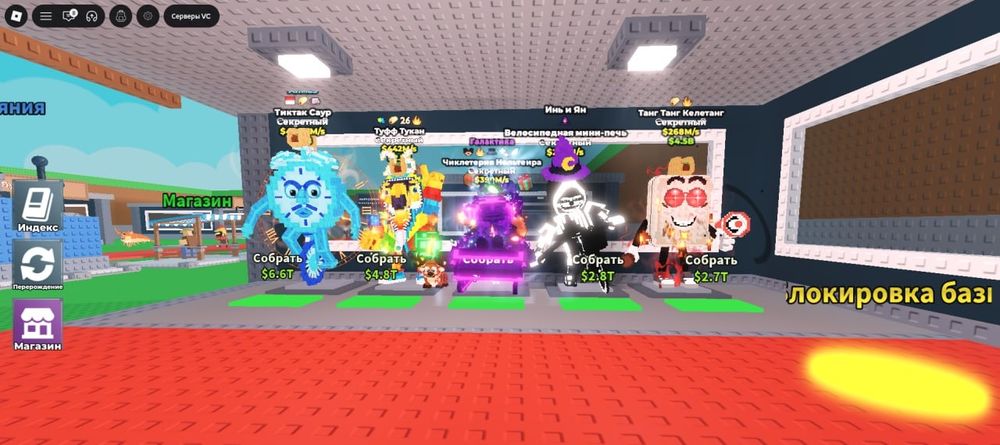 Продаю брейнрот/саб/Укради брейнрот