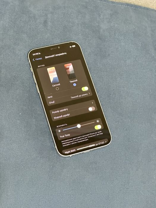 Iphone 12 ідеальний