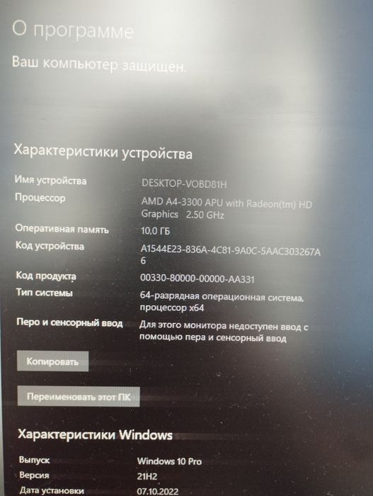 Компьютер для игр(Dota2, CS GO, Танки)