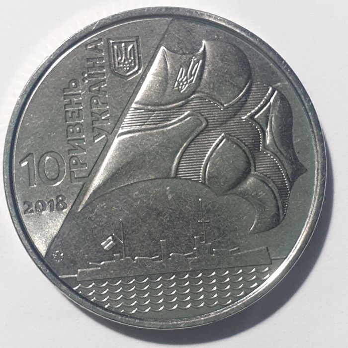 Монета Украины номиналом 10 гривен вчесть 100 -летия создания флота