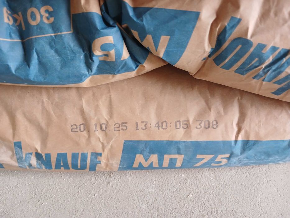 KNAUF MP75 (кнауф гісова штукатурка)