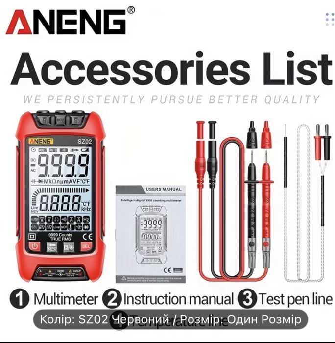 Продам мультиметр