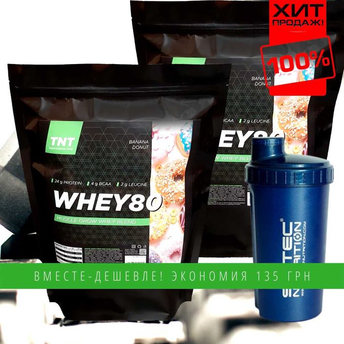 Сывороточный Mass Whey протеин Poland 2 кг шоколад белок 80%, ВСАА 16%