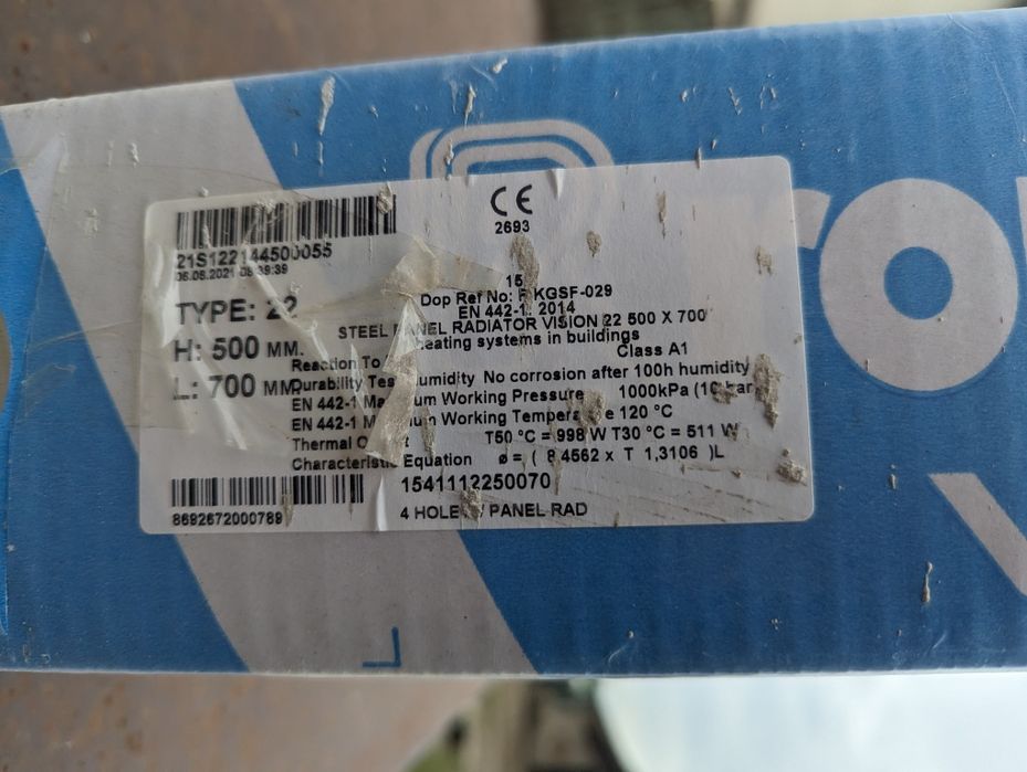Радіатор  опалення сталевий romstal.22 500 x 700