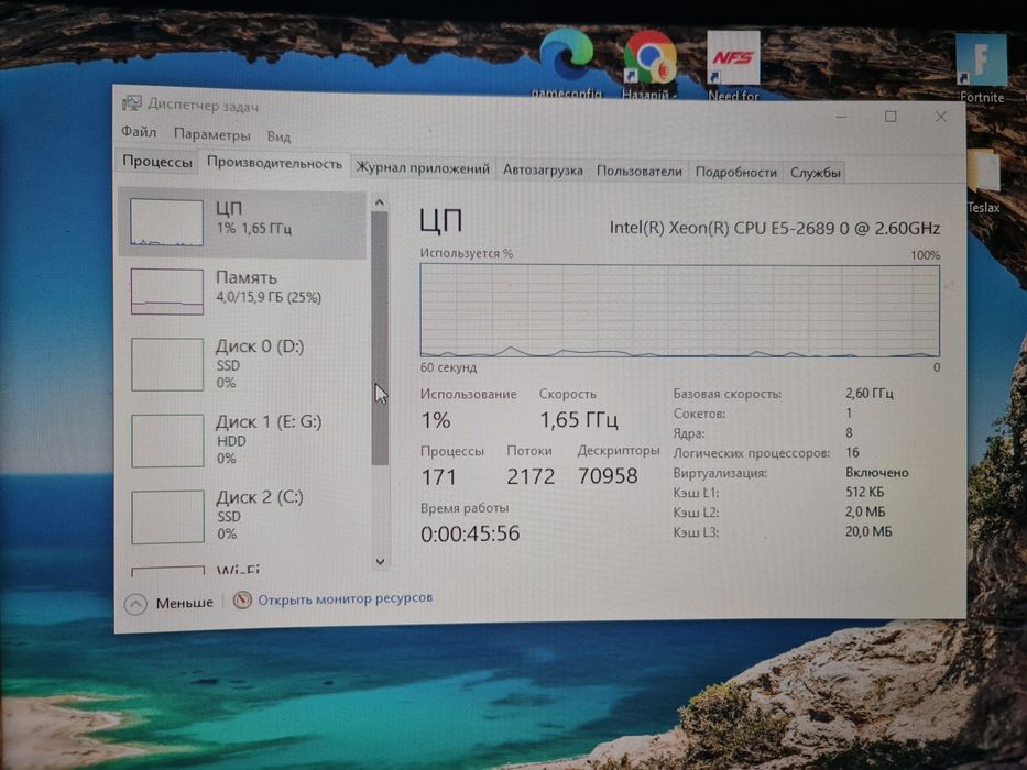 Ігровий компьютер 8 ядер 16 потоків! 2 відеокарти!