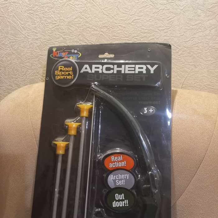 Новый набор ARCHERY для стрельбы с лука