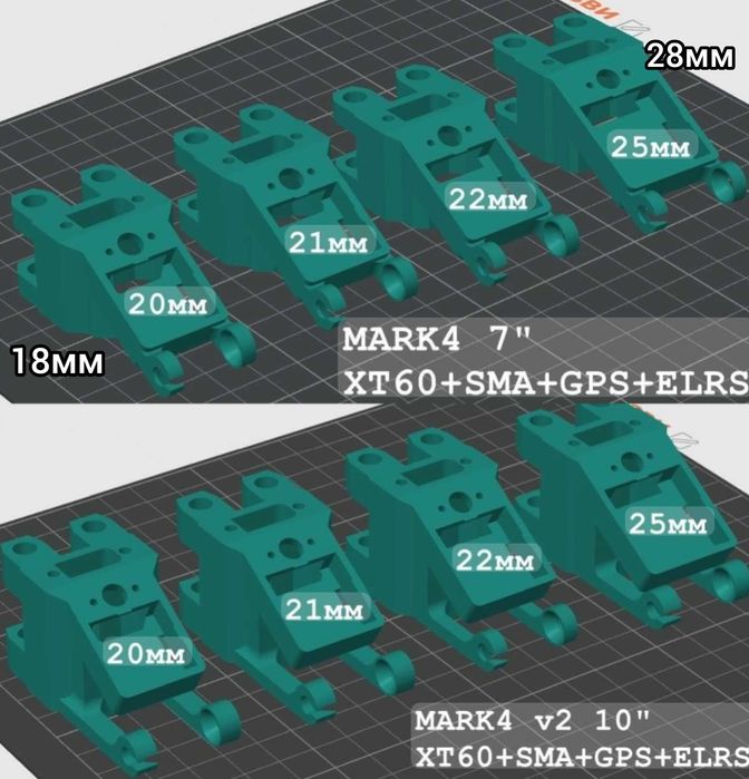 3D Друк 3д печать apex mark4 хвостовик fpv тримач антен iFlight diaton
