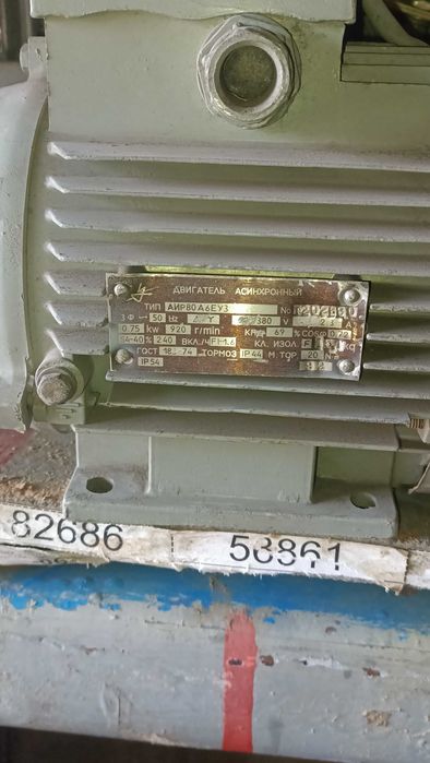 Електродвигун з тормозом 0.75 квт 1000 об,750 об Єлектродвигатель