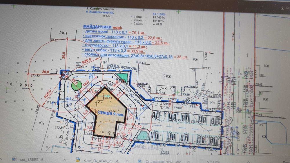 продаж приміщення котельні м. Ковель вул. Шевченка б. 32