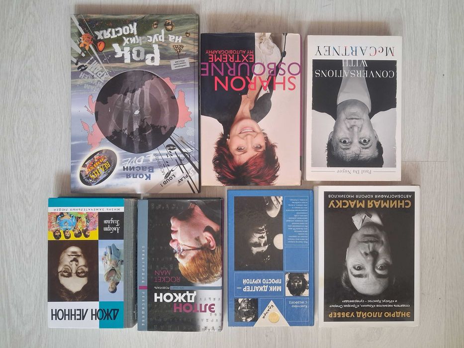 Музыка Поп Рок. Комплект книг