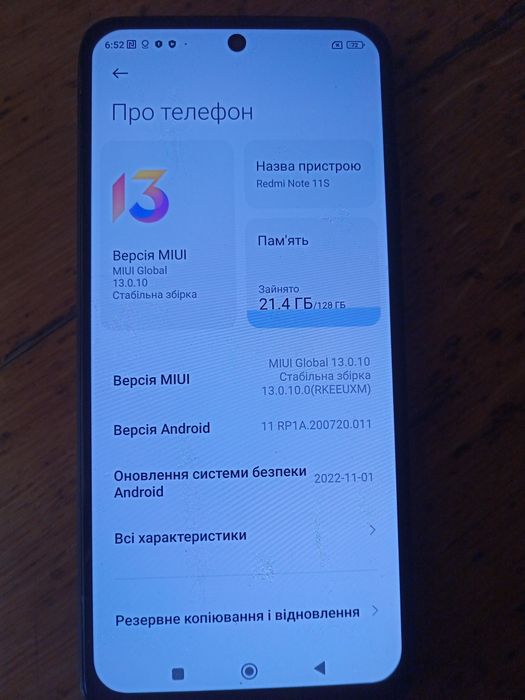 Продам Redmi 11  8/128