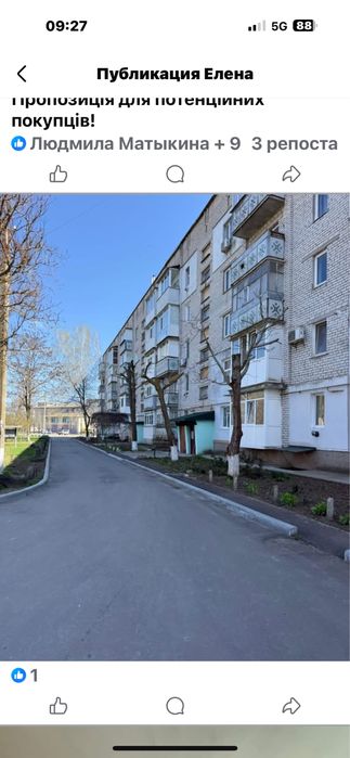 Продаж 3 км квартири