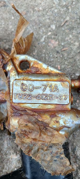 Краскопульт часів срср