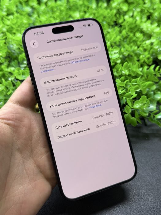 iPhone 15 Pro Max, 256gb, Blue (Neverlock) Айфон 15 Про Макс #3767