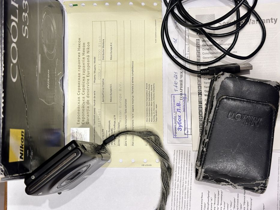 Nikon Coolpix s 3300