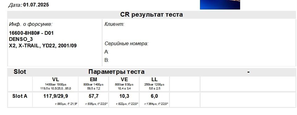 Форсунки Нісан ХТРЕЙЛ 2.2 Т30 відновлені