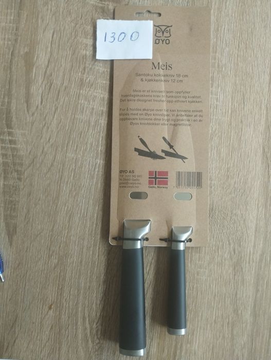 Продам кухонные ножи