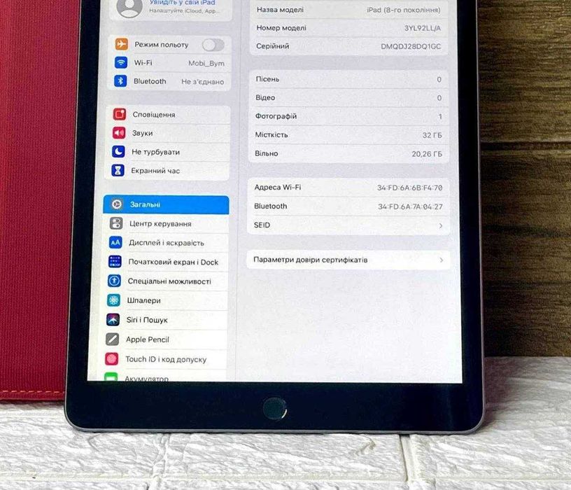 Планшет Apple iPad 8 32 ГБ