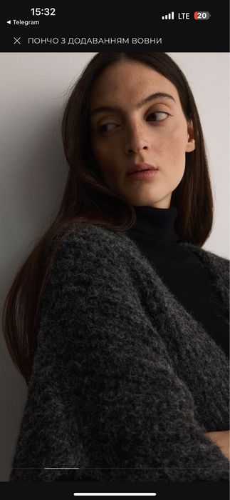 Пончо накидка кардиган