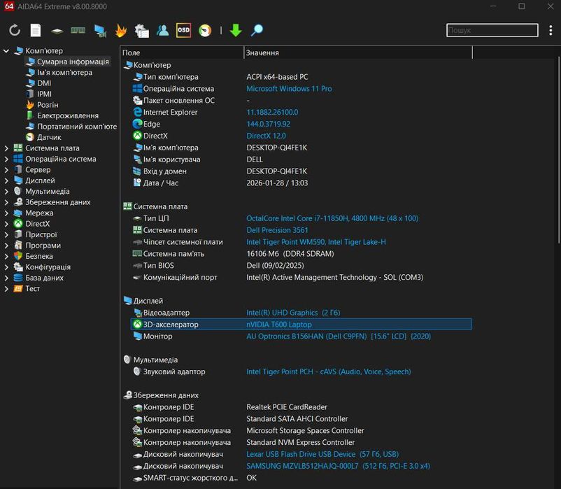Dell Precision 3561 Графічна станція /15.6/i7 8я-16пот/nvidia T600 4gb