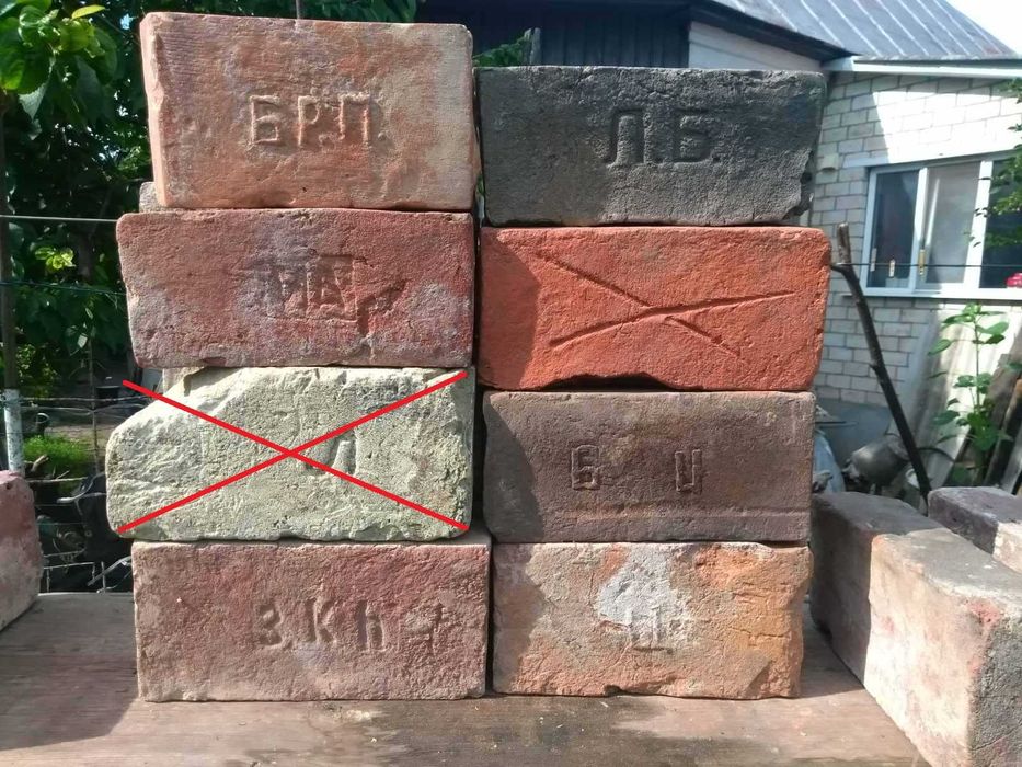 Старинный кирпич 150 шт. Старовинна цегла.Декор Стиль лофт. Дизайн