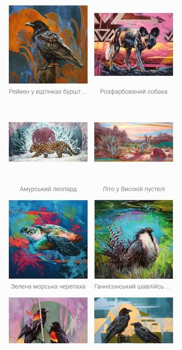 Інтер'єрна картина "Welcome to the jungle"