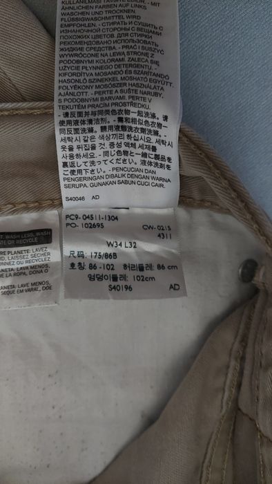 Spodnie Levis 511
