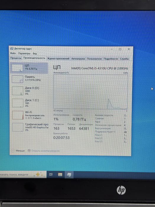 Ноутбук HP EliteBook i5-4th/8Gb SSD M2 120Gb+HDD 500Gb
