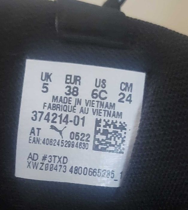 Buty chłopięce  Puma