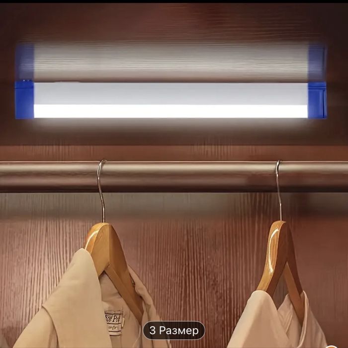 Аккумуляторна LED лампа 52см