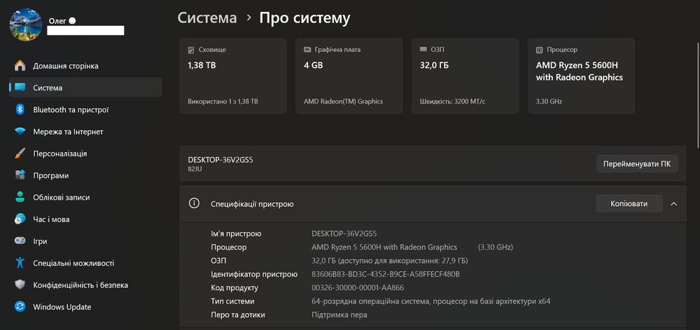 Ноутбук Lenovo Legion 5 15ACH6H rtx 3060, 32 gb ram, покращений