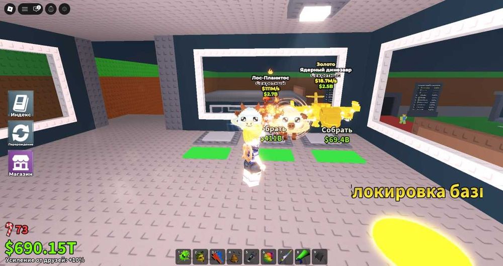 Brainrots Продаю дешево