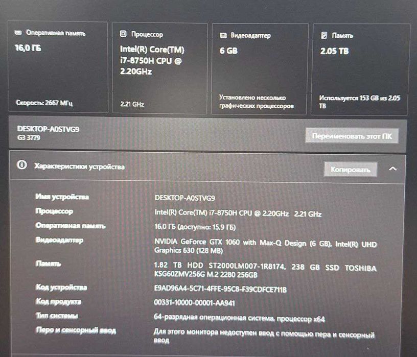 Laptop Dell G3 3779, laptop do gier, laptop 17,3