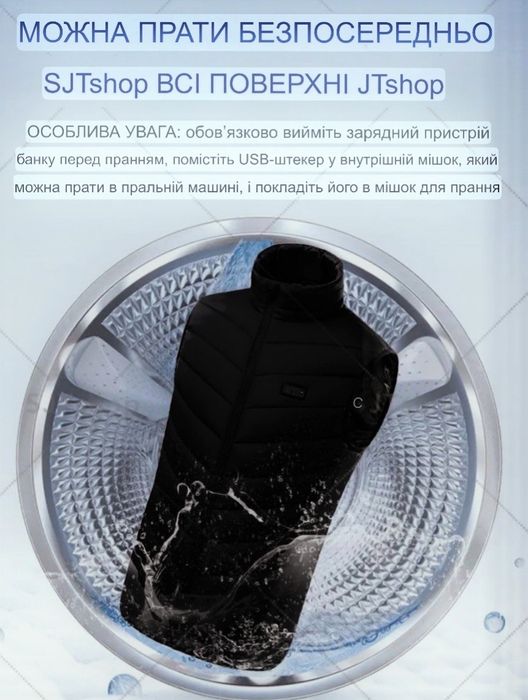 Електричний жилет із підігрівом USB — 3 режими, теплий, чорний/синій