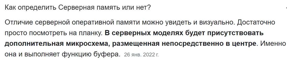 Micron 32GB DDR4-2400MHz PC4-19200  ECC MTA36ASF4G72PZ-2G3B1