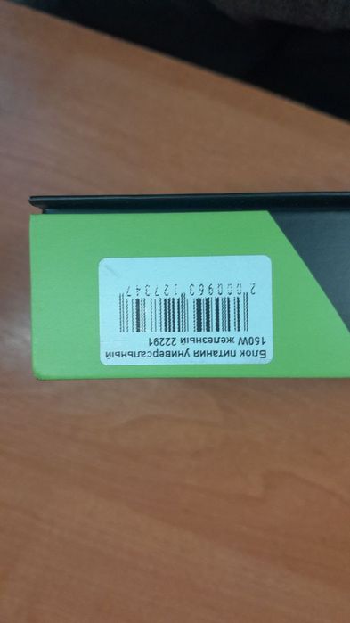 Продам адаптер для ноутбука в машине на запчасти