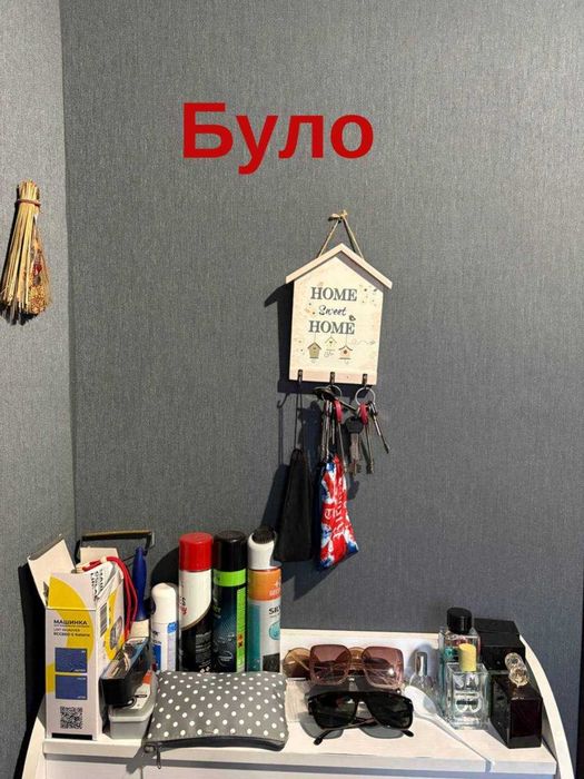 Настінна полиця-ключниця ручної роботи.