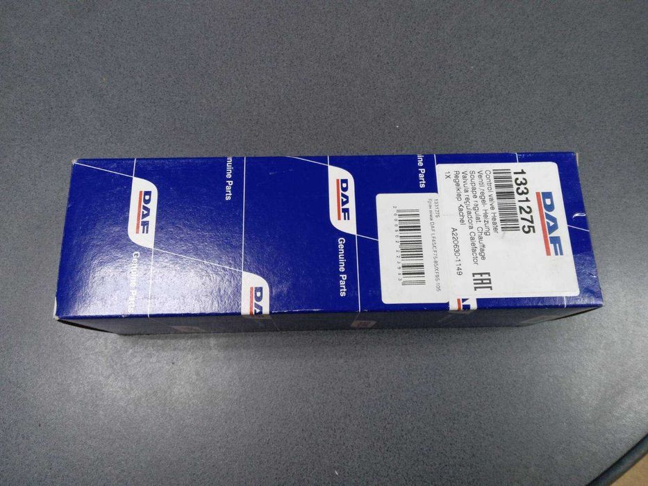 Кран пічки DAF LF45CF75-85XF95-105