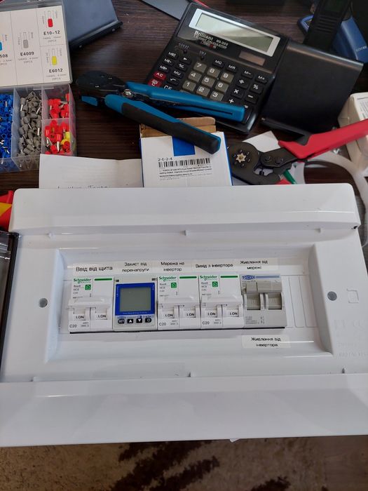 Гібридний інвертор Ecgsolax ( Victor) NMS-1000W 12V