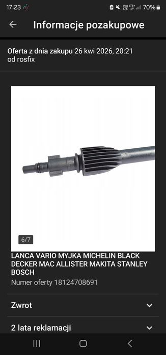 Lanca myjka  nowa